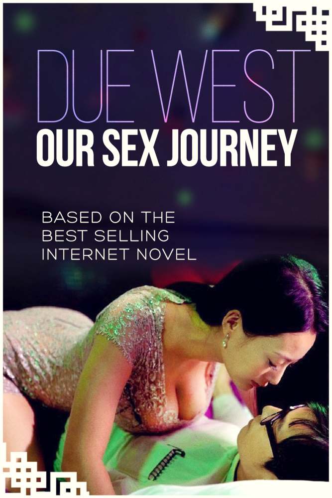 Due West: Our Sex Journey