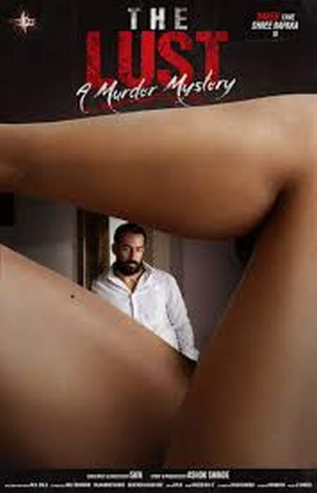 Naked The Lust
