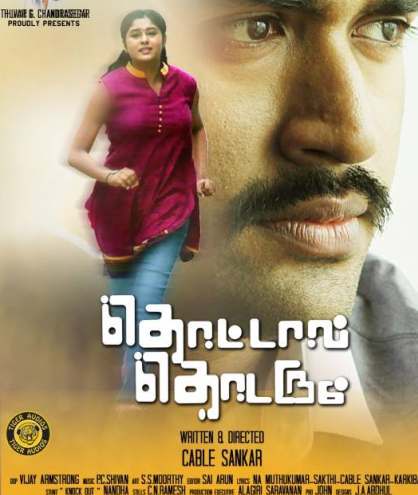 Thottal Thodarum