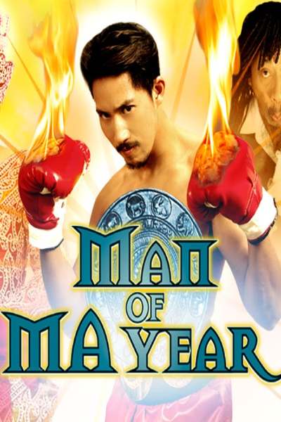 Man of Ma Year