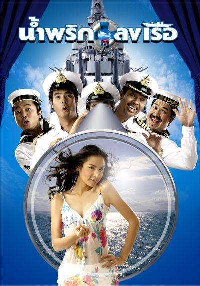 Navy Boys