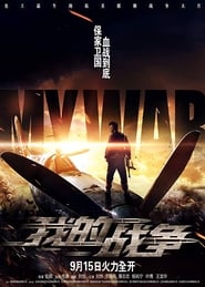My War
