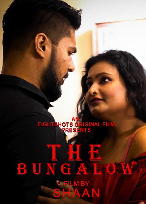 The Bunglow