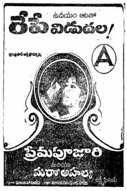 Vishnu Vijayam - RARE Classic