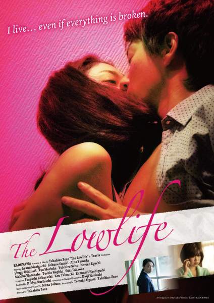 The Lowlife