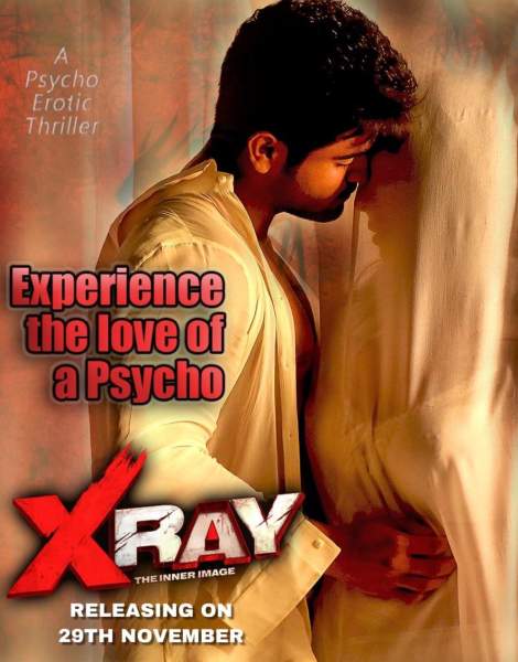 X Ray: The Inner Image
