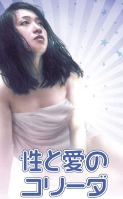 In the Realm of Sex
