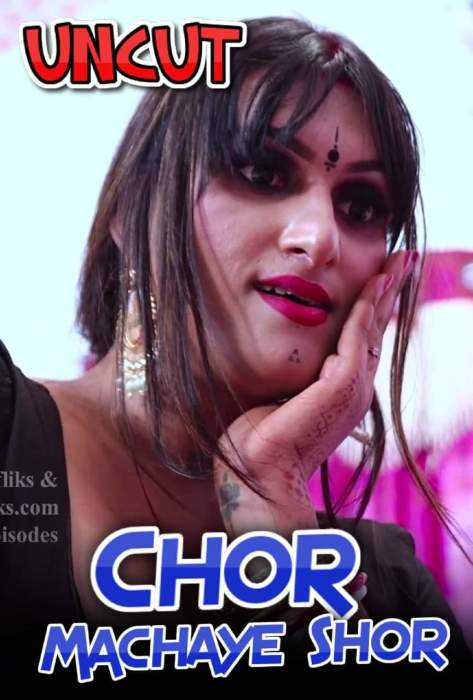 Chor Machaye Shor - UNCUT (WEBSERIES)
