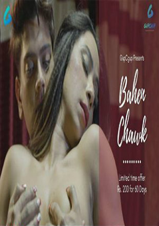Bahen Chawk