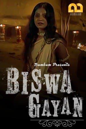 Biswa Gyan
