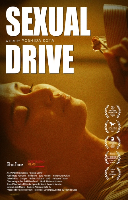 Sexual Drive