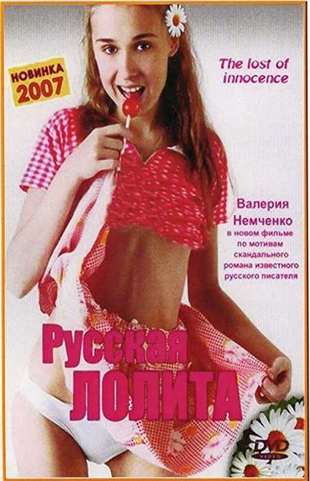 Russian Lolita