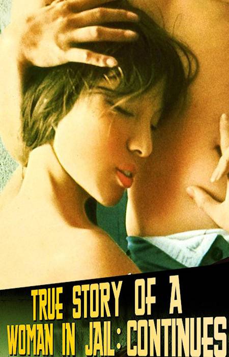 True Story of a Woman in Jail: Continues
