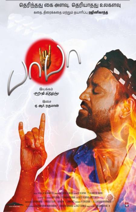 Baba