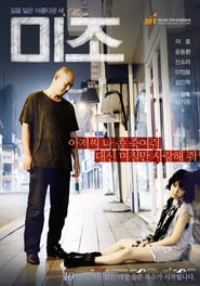 Mizo - NO SUBTITLE